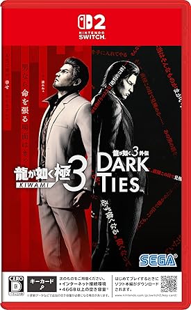 龍が如く 極３ / 龍が如く３外伝 Dark Ties 【早期購入特典】DLC「ツッパリメンバー 春日一番」 同梱 【Amazon.co.jp限定】オリジナル壁紙 配信 - Switch2