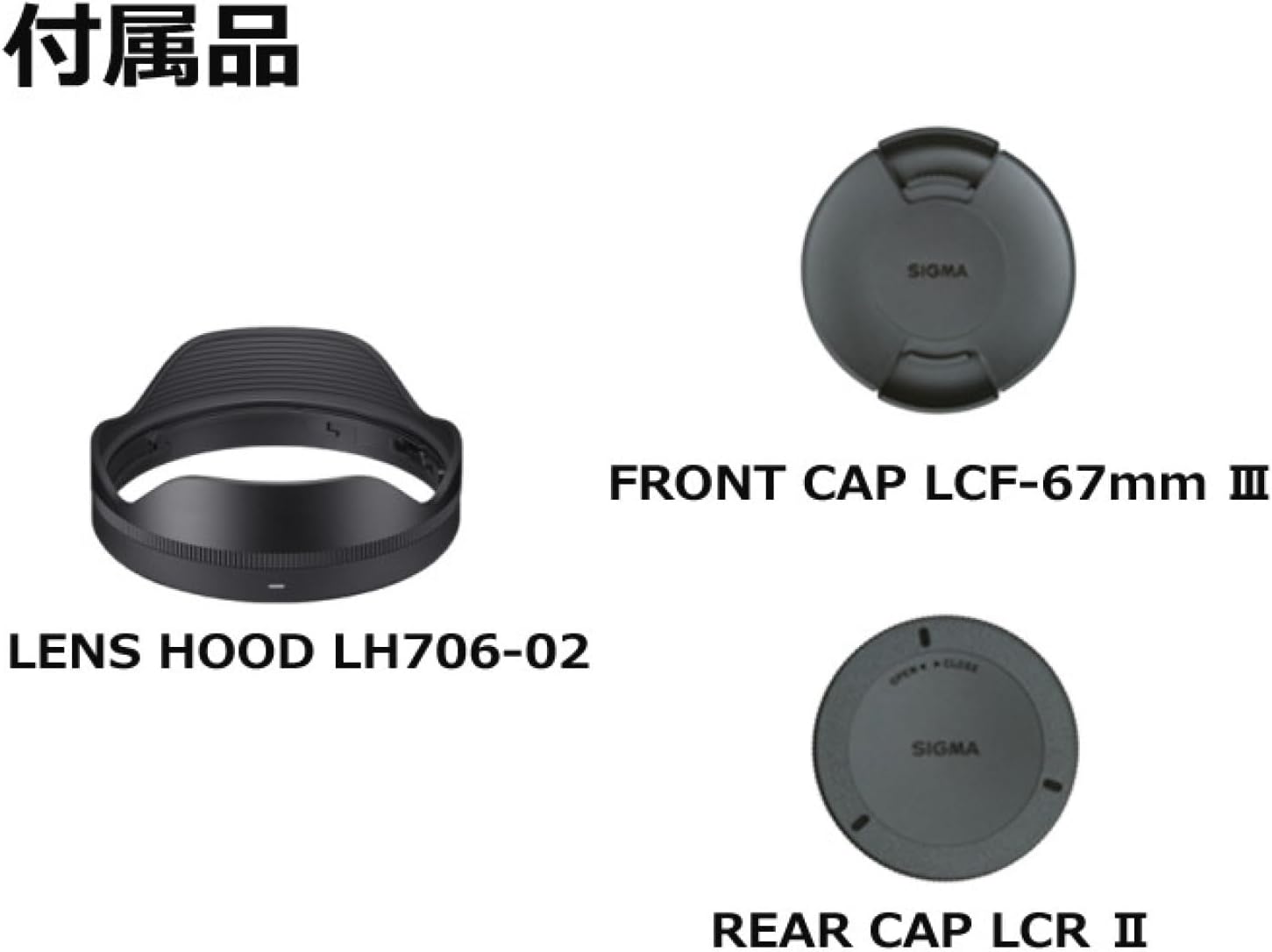 Sigma 10-18mm F2.8 DC DN(C) Sony E-Mount & Marumi Lens Protection Filter & Fiber Cloth 3 Piece Set