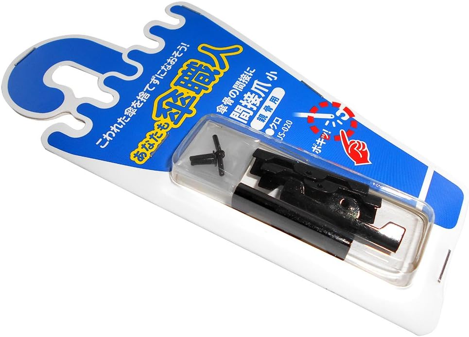 Waki Sangyo You Too Umbrella Artisan 4 Pieces Indirect Nail for Ribs, Black (Small), Repair Umbrella Ribs, Strong Wind US-020