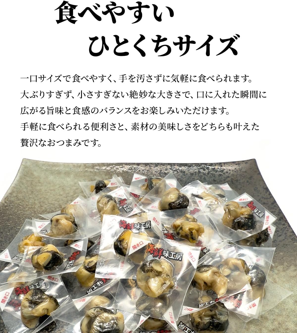 Hokkaido Karen Noodles, Smoked from Hokkaido, 8.8 oz (250 g), Individual Package, Single Bite Size, Luxurious Delicious, Snacks, Sake Dishes, Gift, Large Capacity
