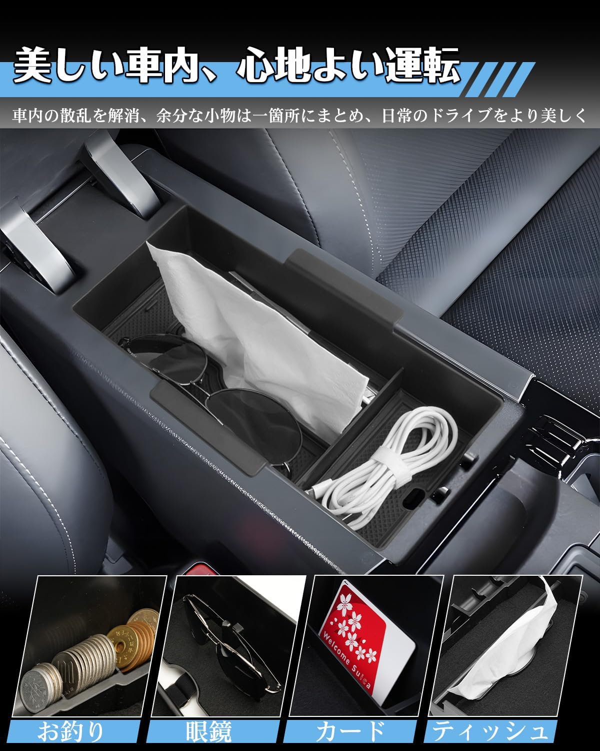 60 Prius Exclusive Console Tray, Prius 60, Console Box, Inner Tray, Center Console, Accessory Box, ABS Material, Anti-Slip Design, Easy Installation, Prius 5th Generation, Accessories, Custom