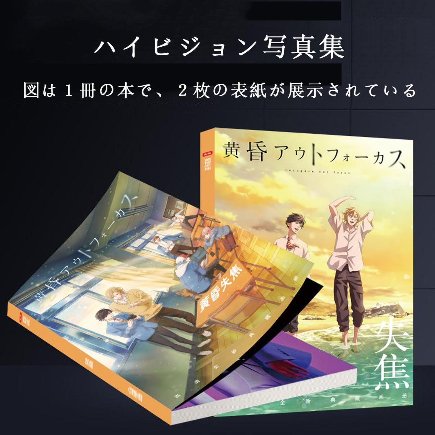 Twilight Out Focus Goods, Lucky Bag, Cheer Box, Mao Tsuchiya, Otomo Hisashi Pictures, Acsta, Badge, Keychain, Poster/Moe Goods, Doujinshi Accessories, Decorative, Lightweight, Birthday Gift, Present