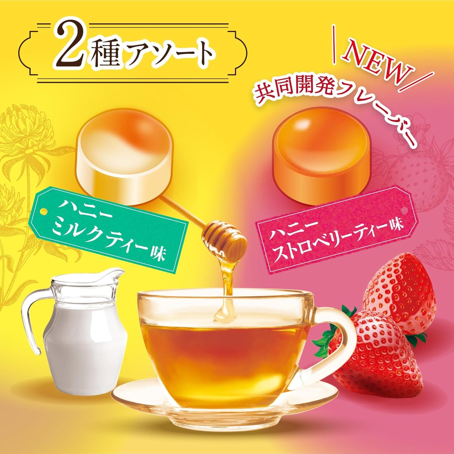 UHA Mikakuto Supreme Honey Tea Candy 2 Assorted Flavors 75g x 6 Bags