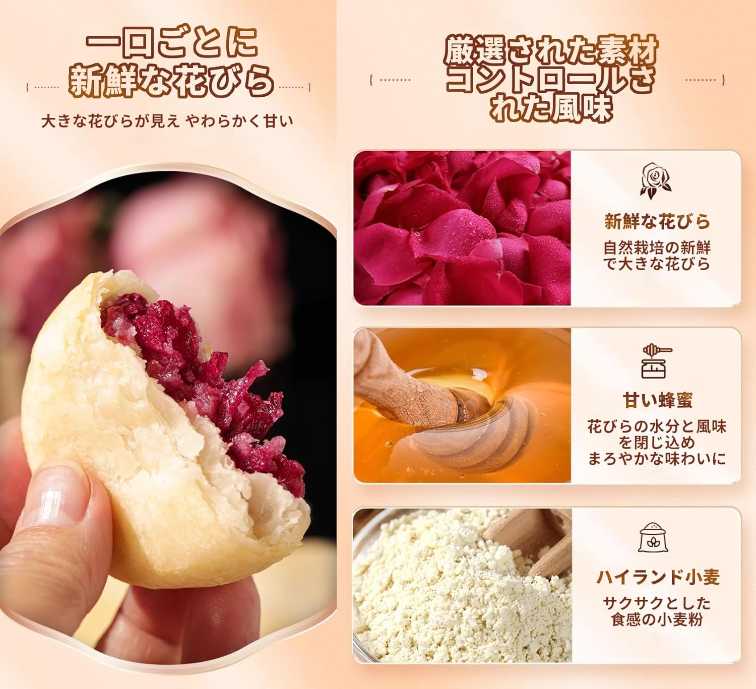 Fresh Flower Cakes, Flower Cakes with Fresh Petals in Every Bite, Sweet and Refreshing, Individually Wrapped, Traditional Confectionery, Dim Sum, Snacks, Pastries, Cakes, Yunnan Specialty, Breakfast