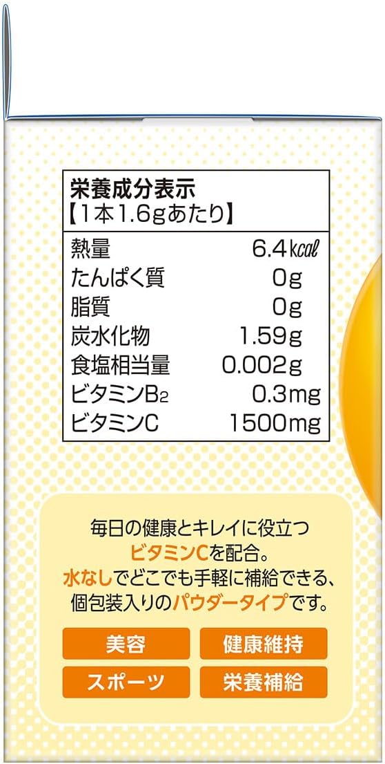 DHC Vitamin C Powder, Pack of 30