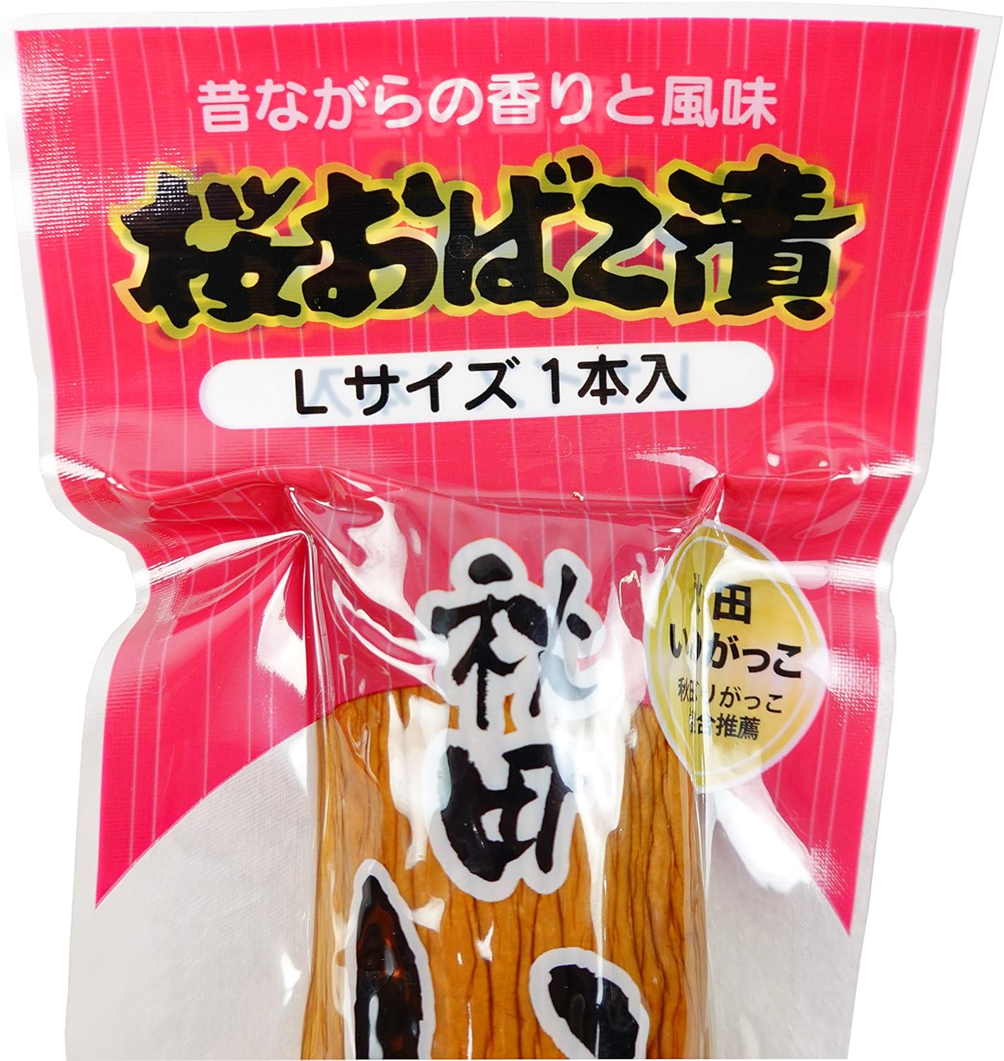 Agricultural Cooperative Corporation Obako Foods Akita Iburi Gakko Sakura Obako Pickle L Size 2 Pack