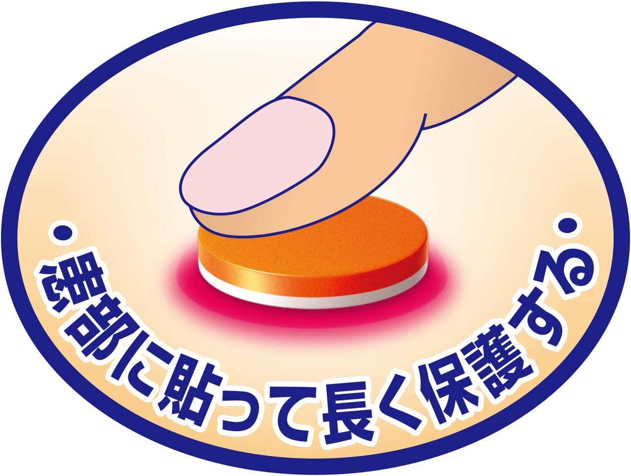 【指定第2類医薬品】アフタッチA 10錠