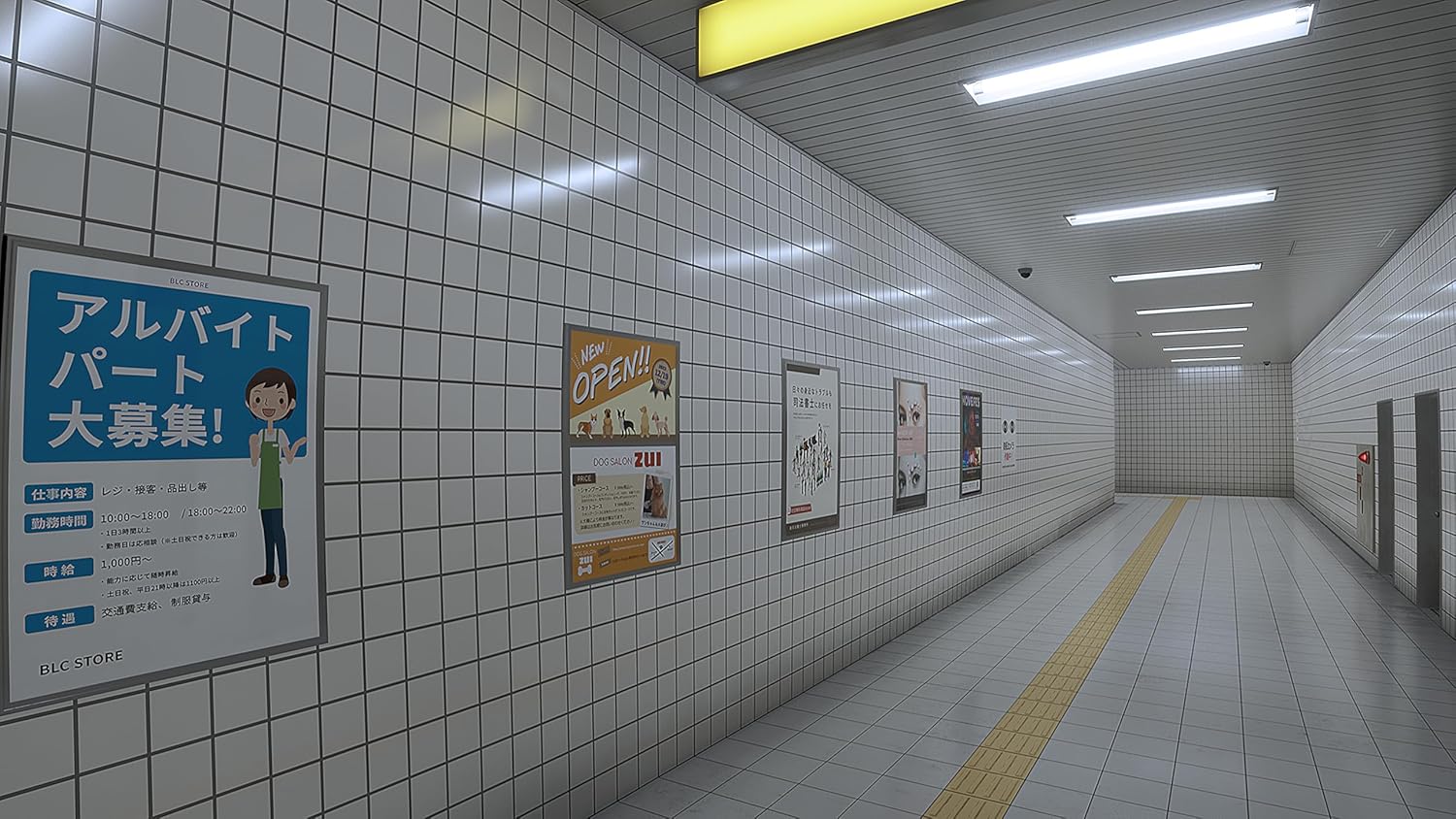 8番出口・8番のりば -Switch 【初回特典】駅貼りポスターセット(ポスター8枚セット) 同梱