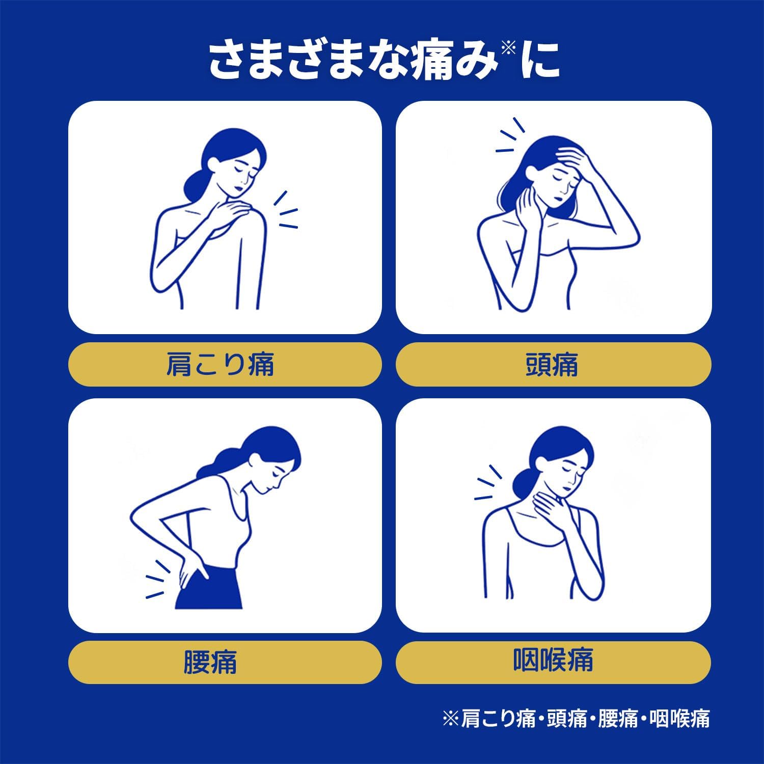 【指定第2類医薬品】イブA錠 90錠