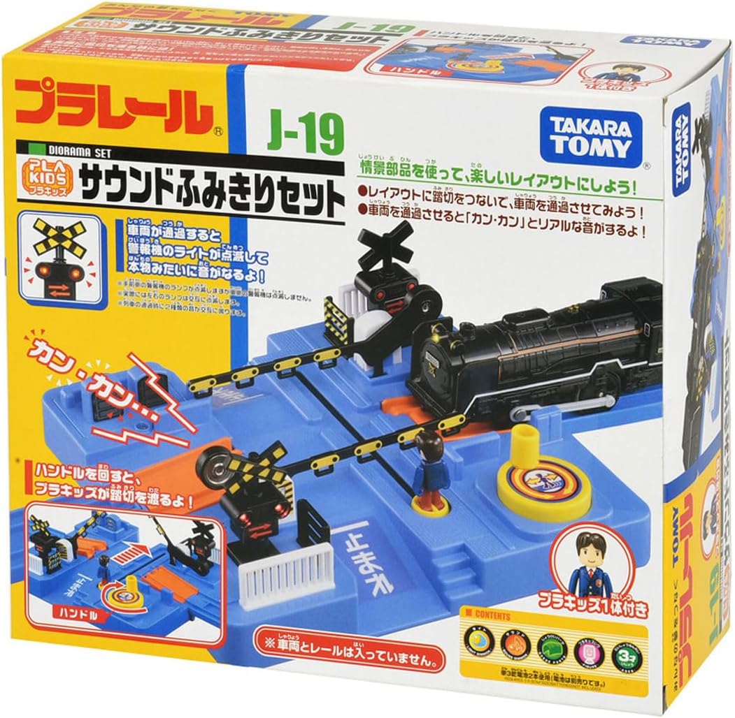 J-19 Pla-Kids Sound Crossing Set