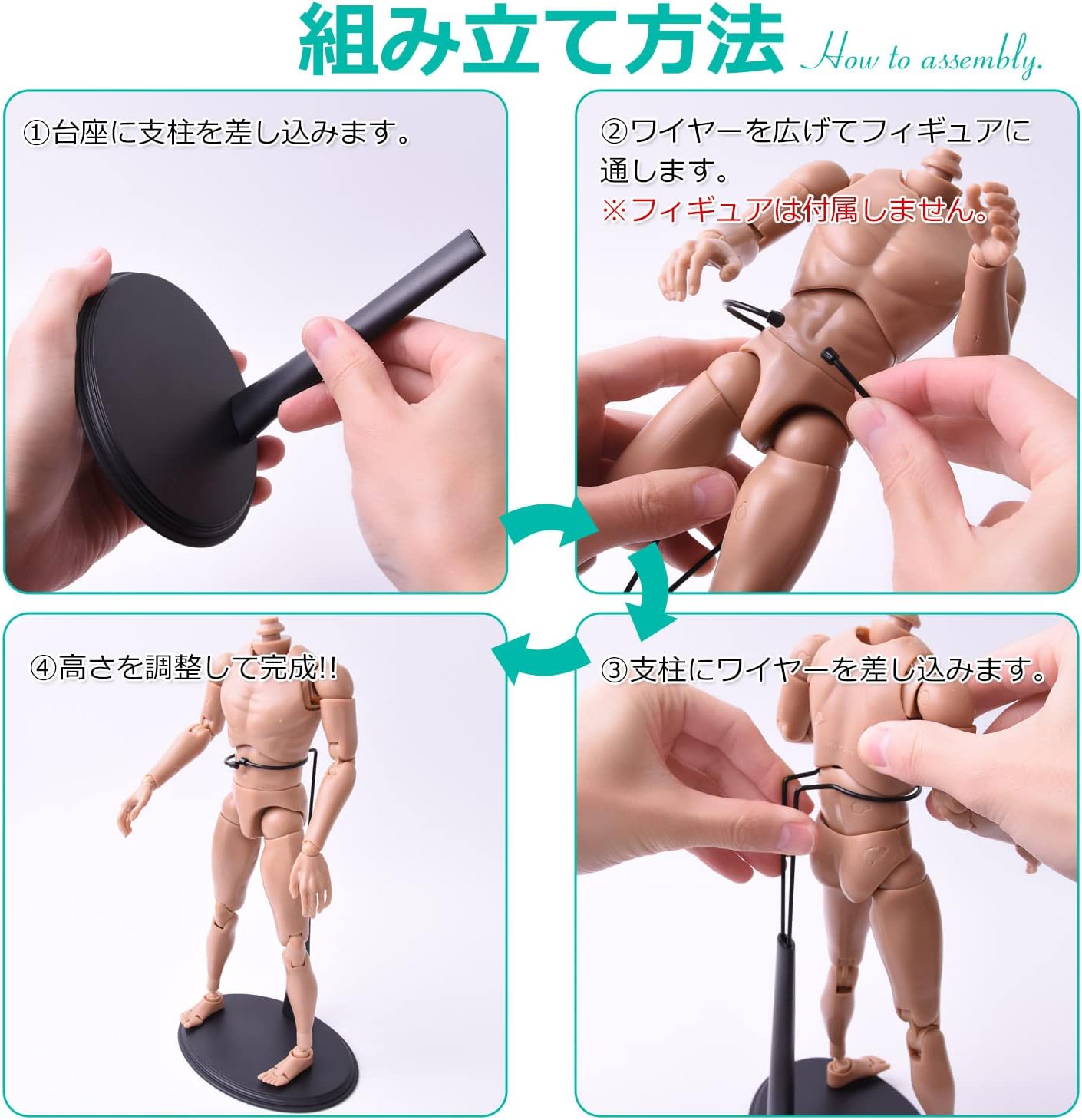 1/6 Scale Simple Doll Stand, Black, Tamashii Stage Pedestal, Drawing Doll (W x D x H): 5.3 x 3.8 x 4.7 - 7.9 inches (136 x 97 x 120 - 200 mm), Display Stand, Waist Circumference (3 Pieces/B) Aisaki