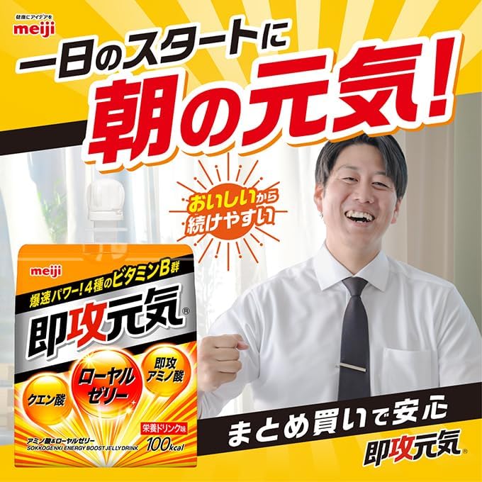Meiji Instant Energizing Jelly, Amino Acid & Royal Jelly, 6.3 oz (180 g) x 6 Packs