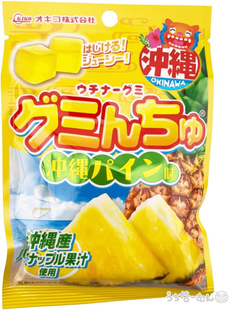 Uchina-Mun Gumminchu, Fruit, Juicy, Made in Okinawa Prefecture, Uses Fruit Juice, Souvenir, 1.4 oz (40 g), Pine, 10 Bags with Stickers