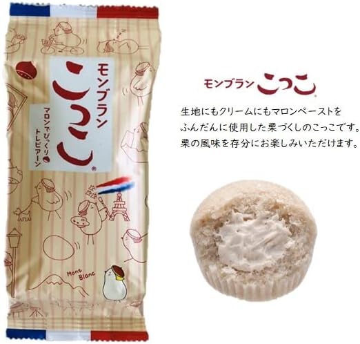 Seasonal Limited Autumn Gift Set of 6 Kokkoko, Mont Blanc, Chestnut, Maroon, Roasted Tea, Autumn, Steamed Cake, Shizuoka Souvenir, Sweets, Japanese Sweets, Assortment, Gift, Petite Gift, Souvenir,