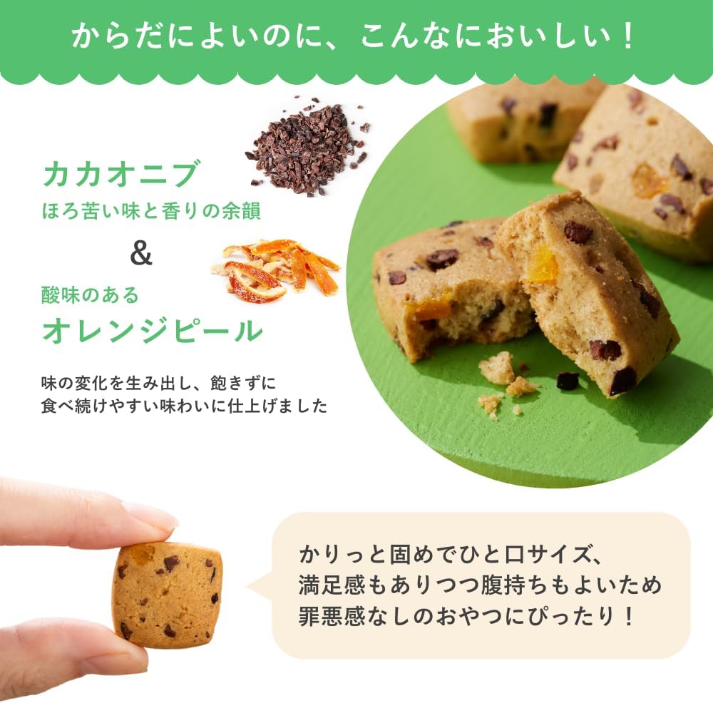Fibee Biscuit Biscuit Orange and Cacao Nibs 1.2 oz (35 g) x 10 Bags (Fibee Fermented Dietary Fiber)