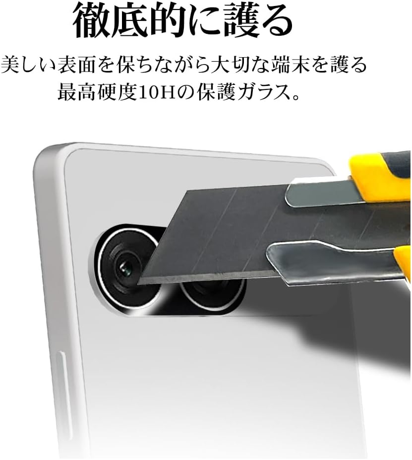 Rasta Banana Lens Cover Glass Film for Xperia 10 VII SO-52F SOG16 Camera Protection Black Frame CR5166XP107