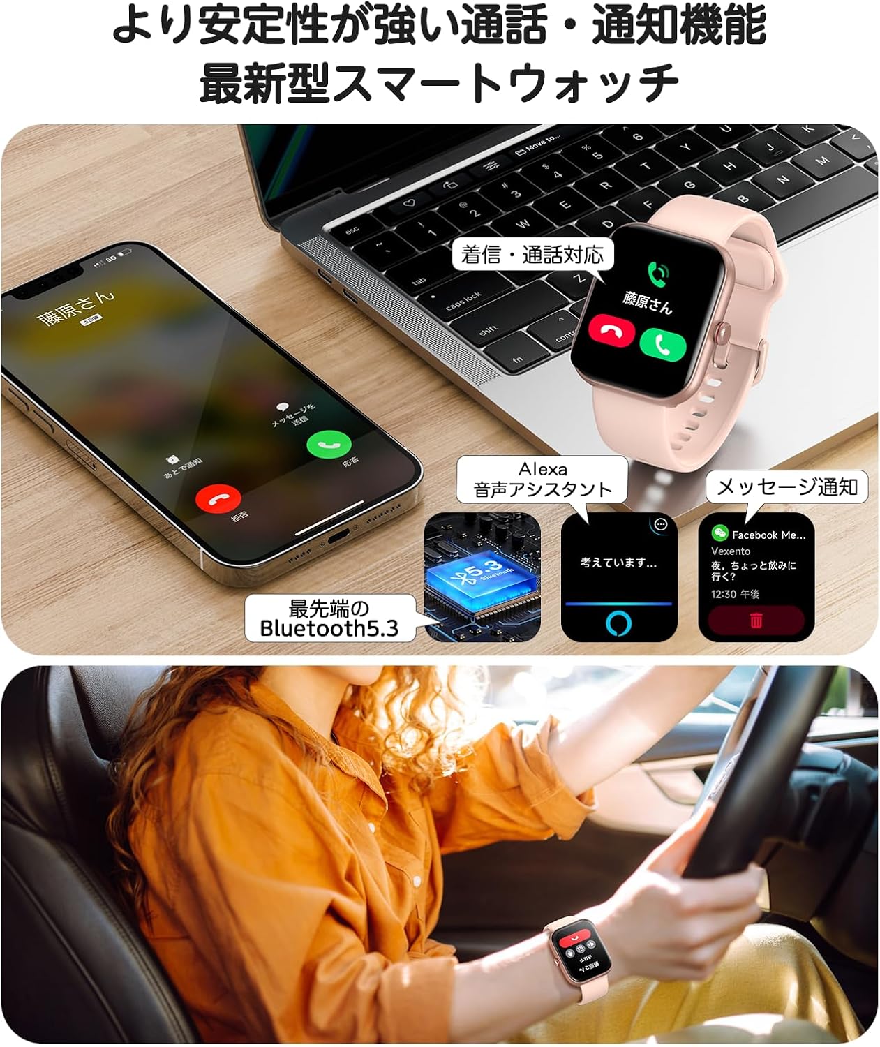 Smartwatch, iPhone and Android Compatible, Bluetooth 5.3, Calling Function, Alexa Compatible, Incoming Calls, Message Notifications, 1.91 HD Large Screen, Activity Tracker, Sleep Monitor, Pedometer,
