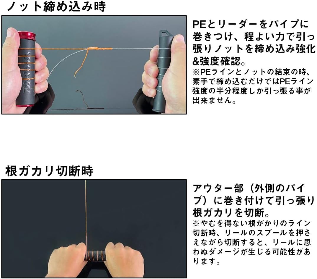 ダイワ(DAIWA) ノット締め込み ラインスティック 100/125 レッド/グリーン/ゴールド 各種