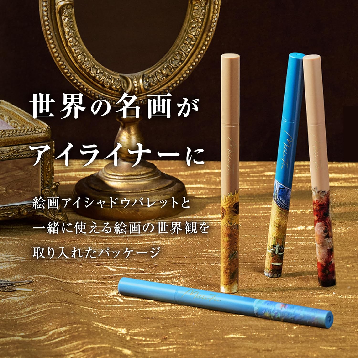 Milfee Painting Liquid Eyeliner (03 Mocha Brown) Liquid Anti-Drop Waterproof Extra Fine MilleFee