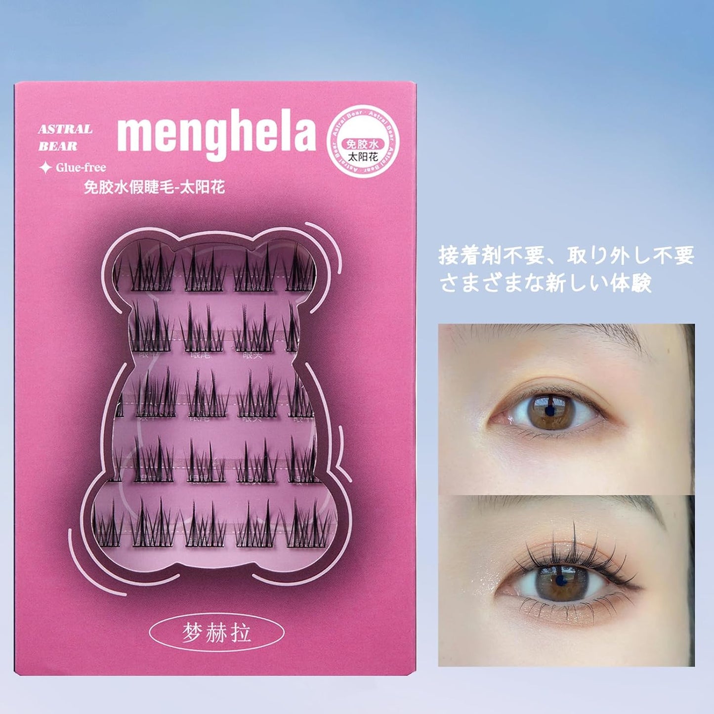 False Eyelashes, Partial False Eyelashes, Natural False Eyelashes, Bunch, Thin Transparent, For Daily Makeup