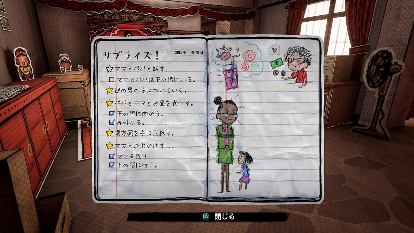 Paper Ghost Stories : Third Eye Open -PS5