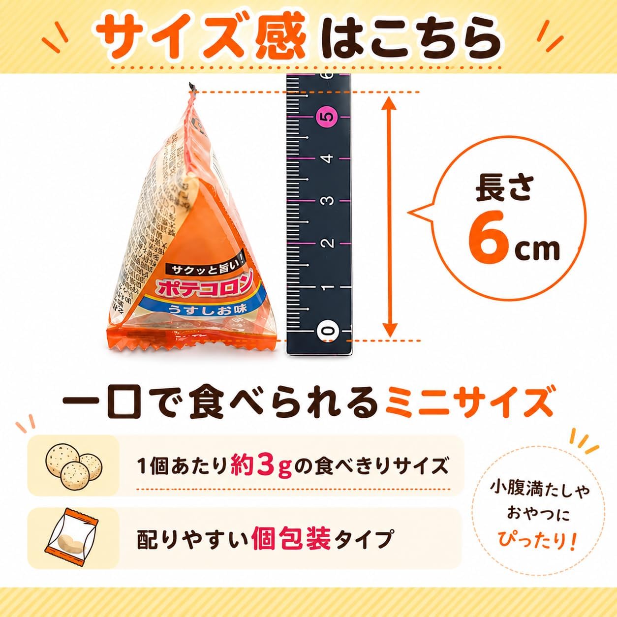 Potato Koron 3 Flavors (Thinner, Comsome, Salt), Total of 90 Pieces, Assorted, Assorted Candy, Individually Wrapped, Japanese Snacks, Large Capacity, Small Bag, Mini Snack