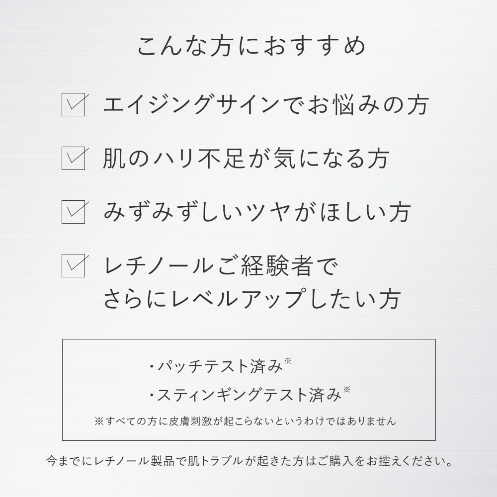 Tout Vert Retinol Cream Shot, 1.1 oz (30 g), Granactive Retinoid, Matrixyl, Peptide, Glow