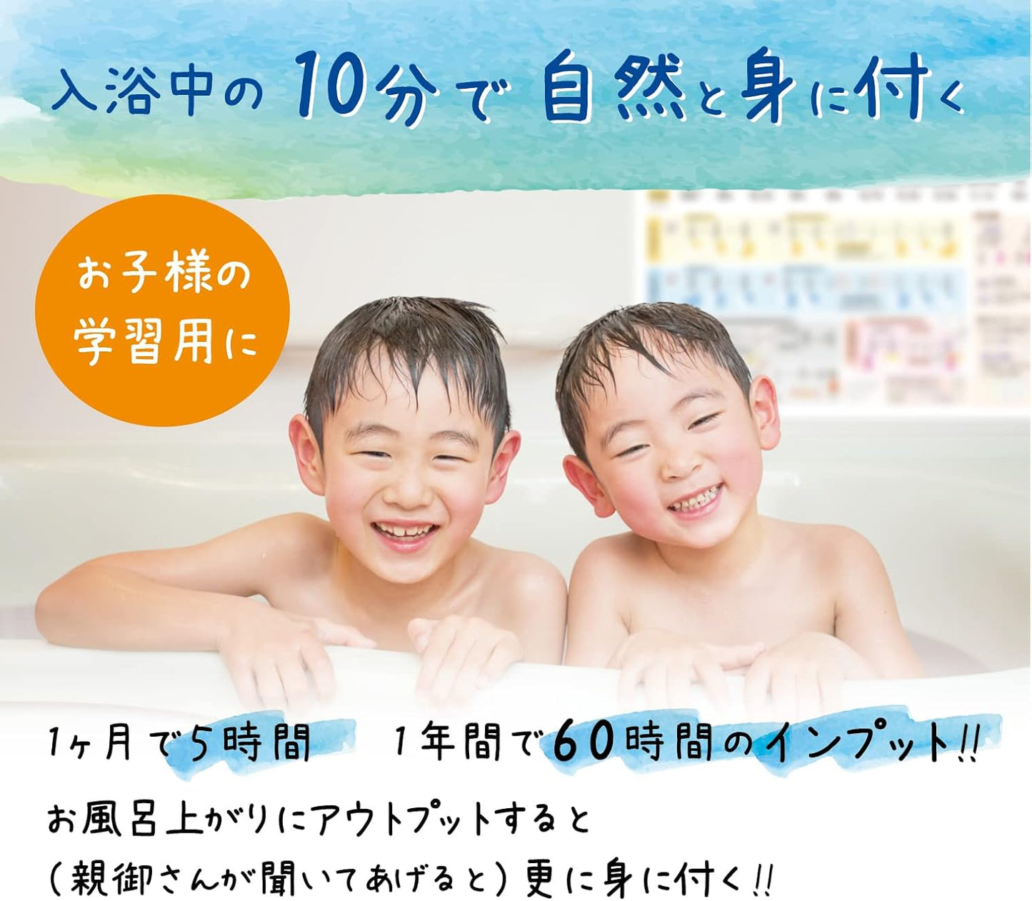Master Math and Arithmetic for Elementary and Middle School Students (Fractions, Solids, Planes Basics) Bath Poster A2 Size (23.6 x 16.5 inches) NoteLife Waterproof (Set of 2)