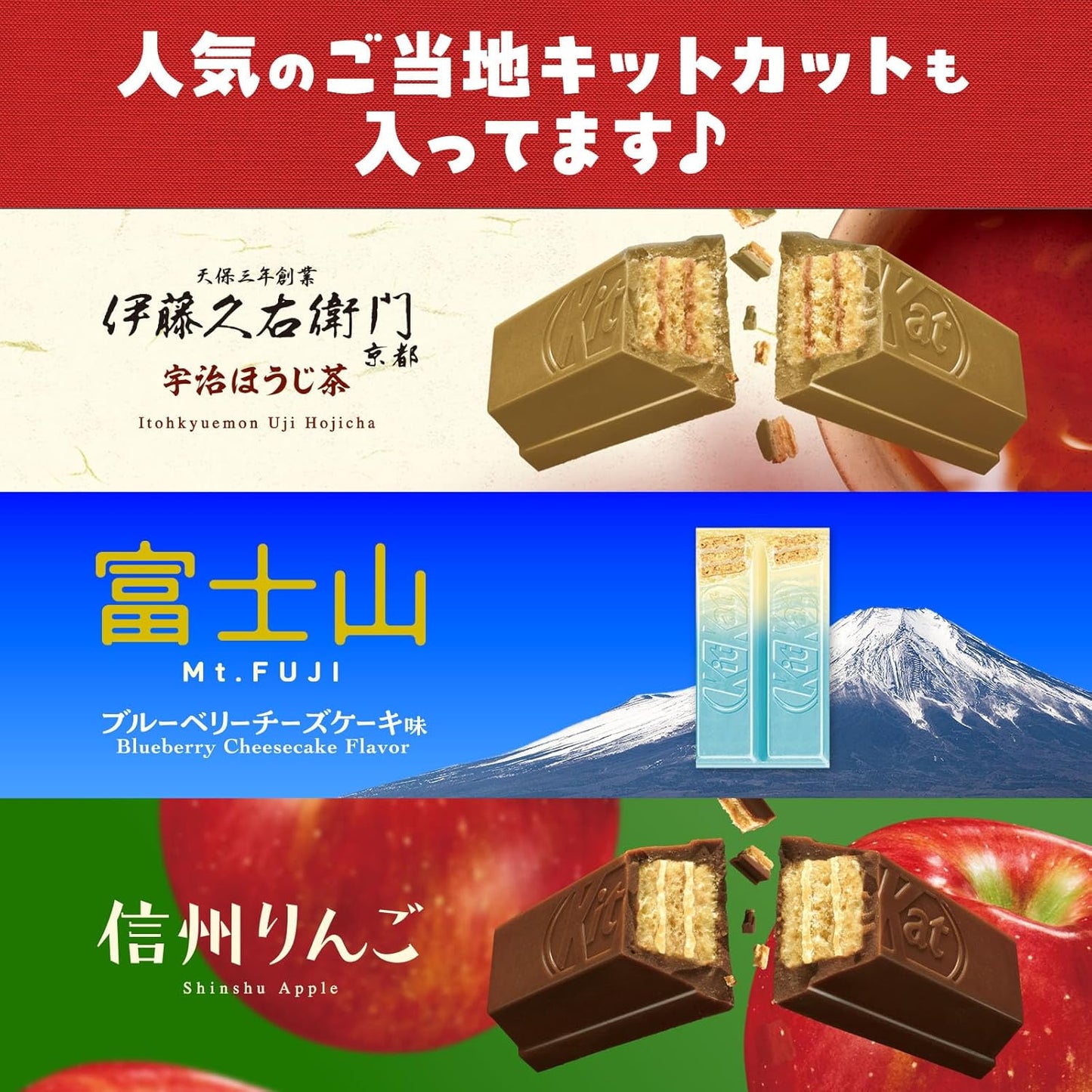 ネスレ キットカット ミニ バラエティパーティーボックス 70枚,チョコレート ※時期によりセット内容に変更あり