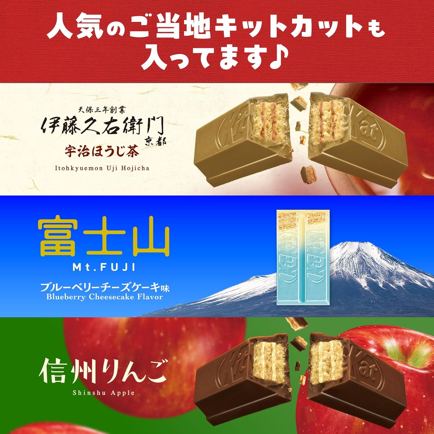 ネスレ キットカット ミニ バラエティパーティーボックス 70枚,チョコレート ※時期によりセット内容に変更あり
