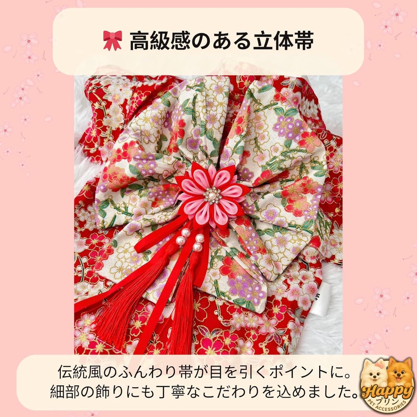[For Dogs and Cats] Japanese-style Kimono Set in Choose Color | Breathable Cotton Material & Hair Accessories Included | Cute Pet Clothes, Kimono Outfit for Small Dogs and Cats, Festivals, Tanabata