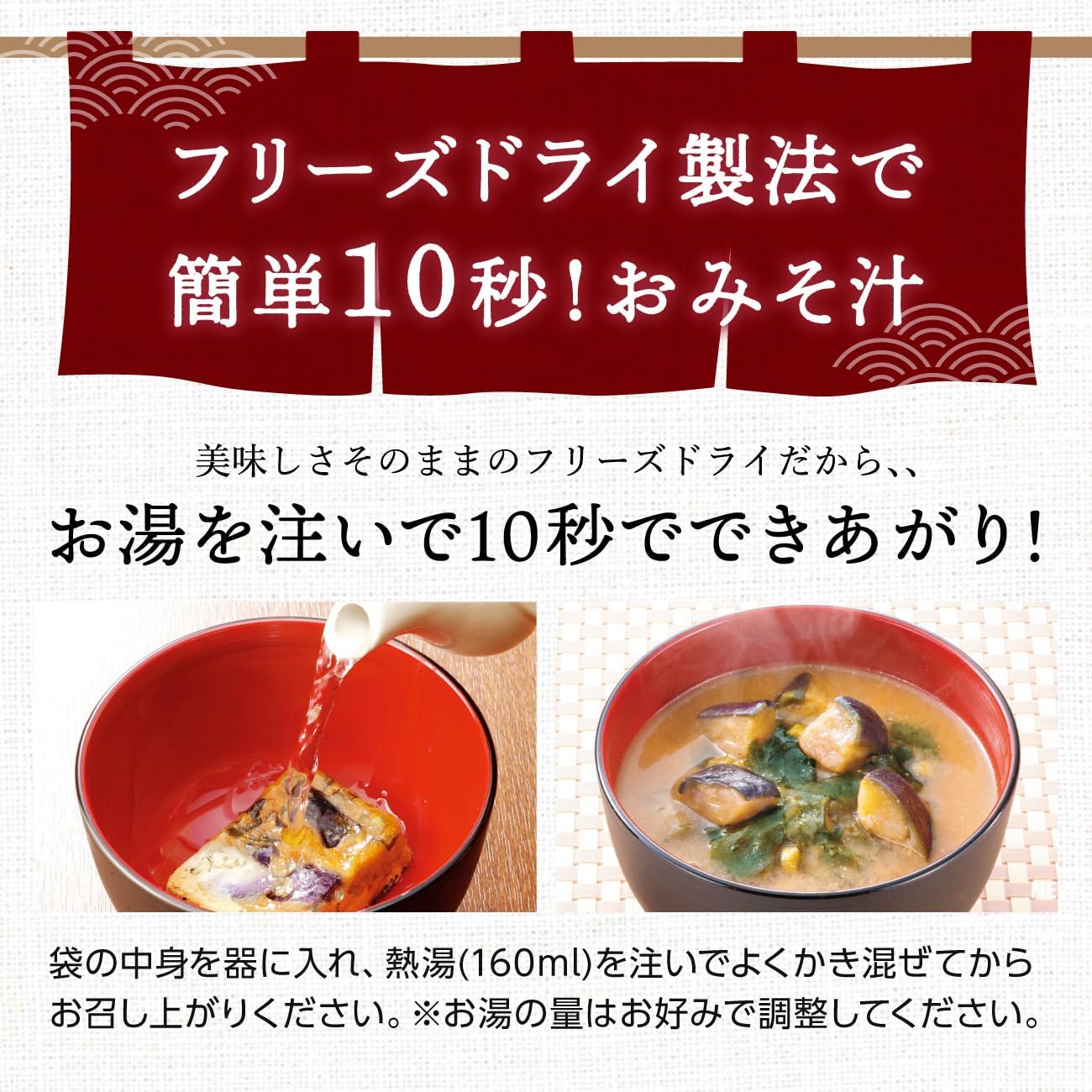 Setagaya Natural Foods Supreme Dashi Miso Soup (10 Varieties x 3 Servings Each / 30 Servings Total) Miso Soup Freeze-Dried Gift for Aged Celebration Solid Miso (White Miso, Blended Miso, Red Dashi