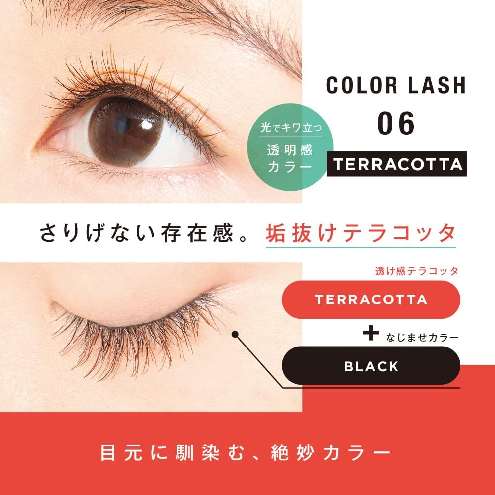 DeeUp Color Rush 06 Terracotta (2 Pairs)