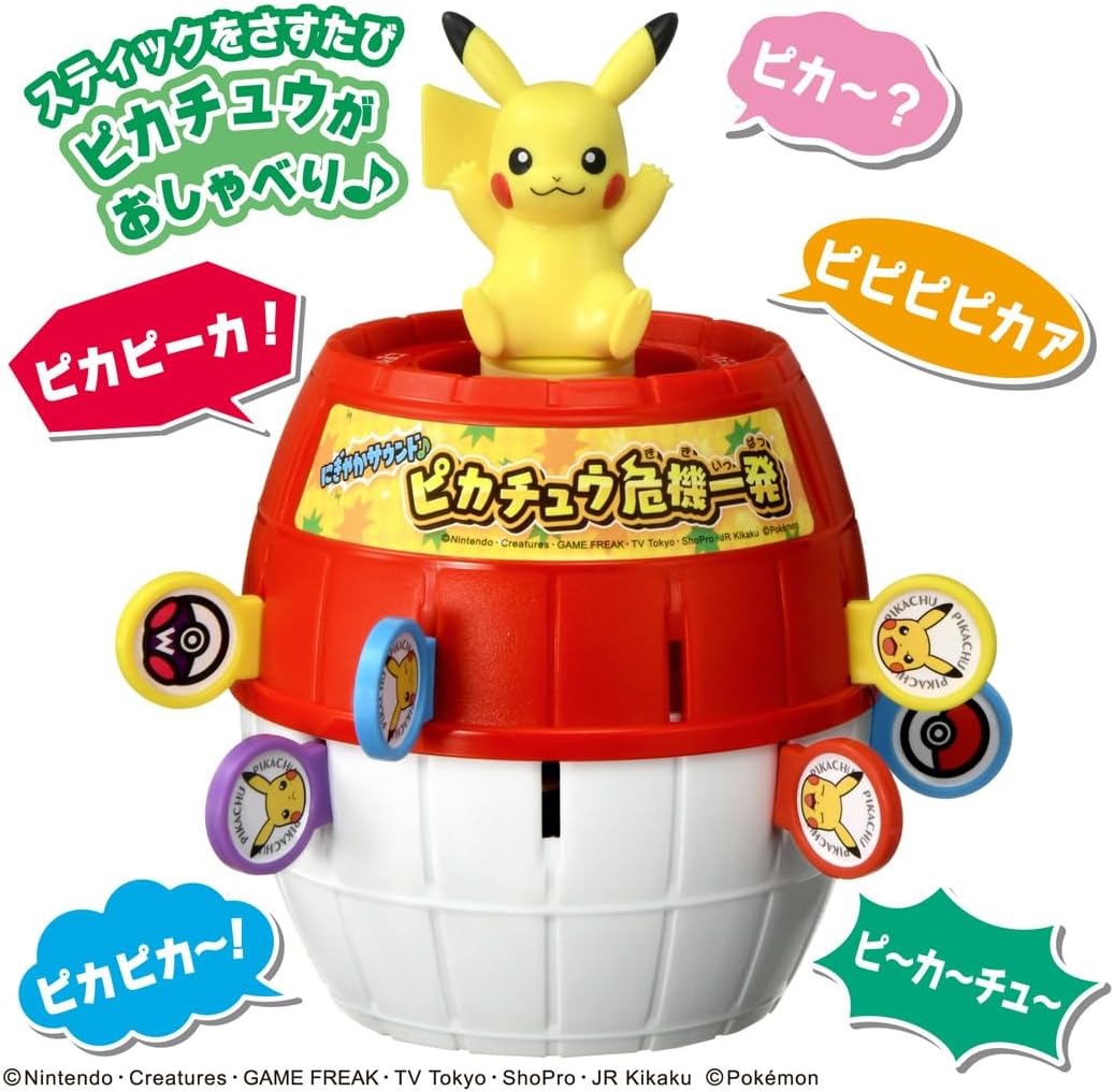 Pokemon Lively Sound♪ Pikachu Pop-Up Pirate