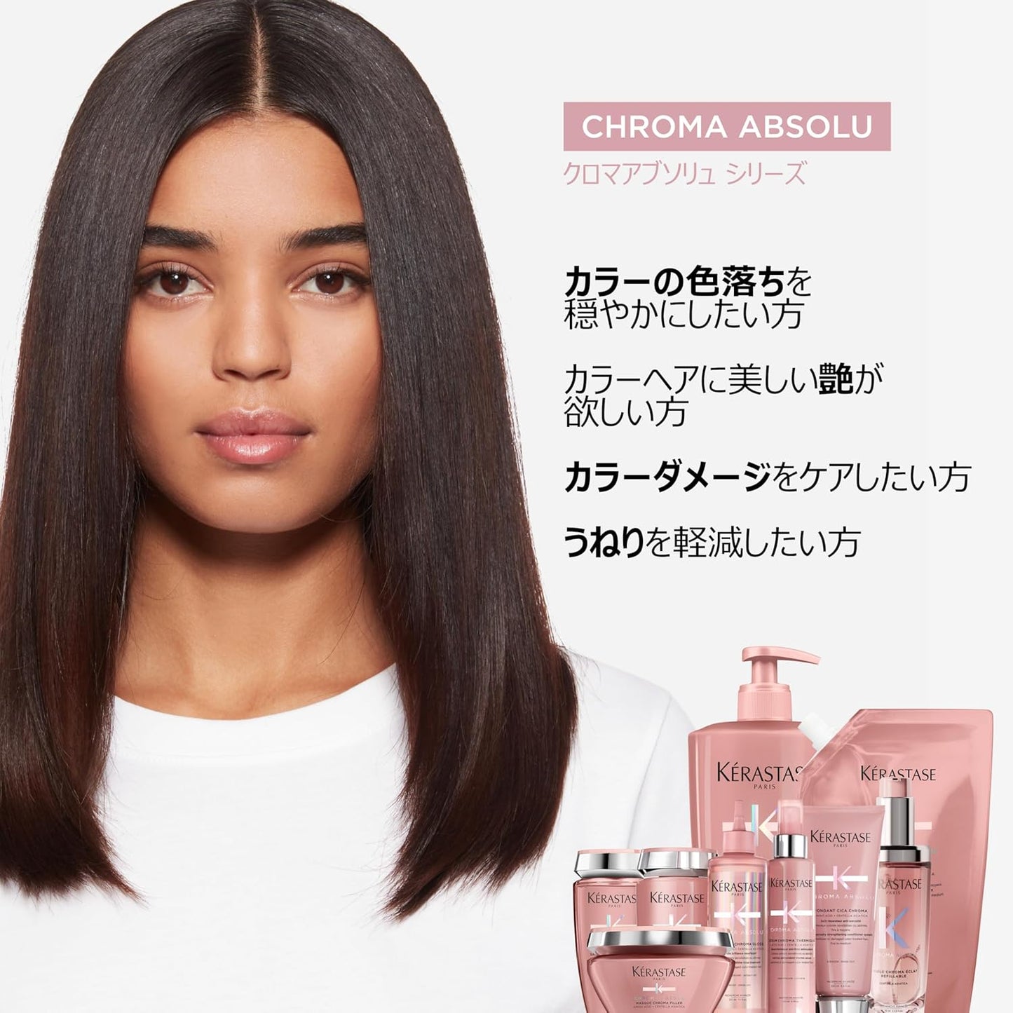 Kerastase Hair Oil, Yilushika, Gloss, 2.5 fl oz (75 ml)