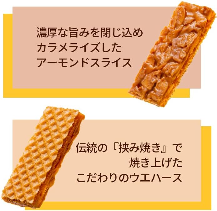 Tokyo Caramelise Gaufre Lantern (18 pieces) Sweets Baked confections New Year's gift Gift box Greetings Small gift Gift Sweets Commemorative item Prize Small gift Present Tokyo souvenir Hand-carried