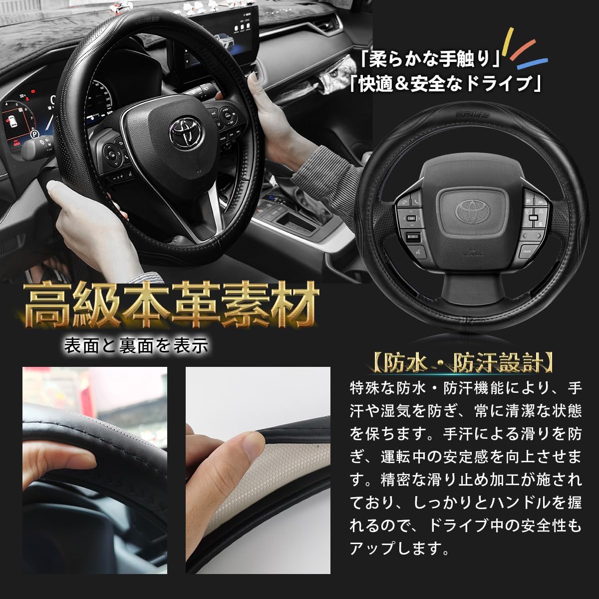 Steering Wheel Cover, Compatible with Toyota Prius 60 Series, High Quality Genuine Leather, Steering Cover, Stylish Design, Moisture Permeable, Abrasion Resistant, Waterproof, Stain