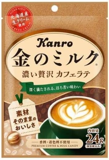 Kanro Gold Milk Candy, Set of 3 Types, Milk, Matcha Latte, Cafe Latte, Candy