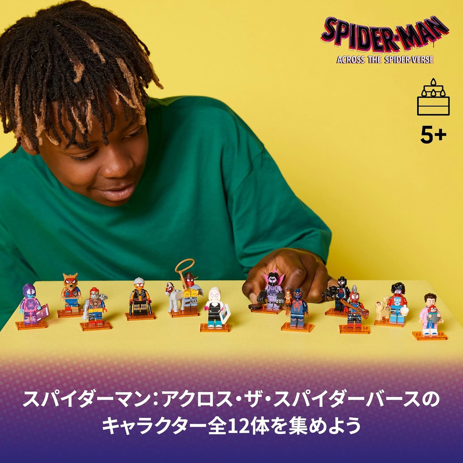 LEGO Minifigure, LEGO(R) Minifigure, Spider-Man: Across the Spider-Verse, Toy, Birthday, Present, Blocks, Education, Boys, Girls, Children, 5, 6, 7, 8 Years, Goods, Marvel Goods, Figure 71050
