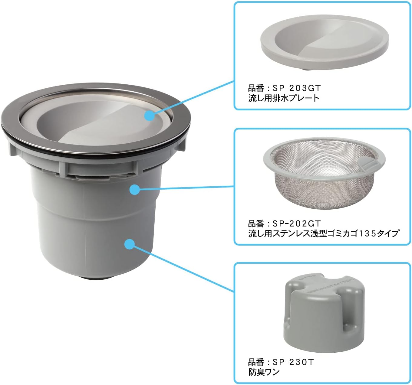 Belca TRP-SS Sink, Shallow Type, Drain Trap, Basic Set, Downward Drainage, Stainless Steel, Shallow Type Garbage Basket Type, Diameter (Outer Diameter) 7.1 x Height 6.8 inches (18 x 17.2 cm), Gray, BL
