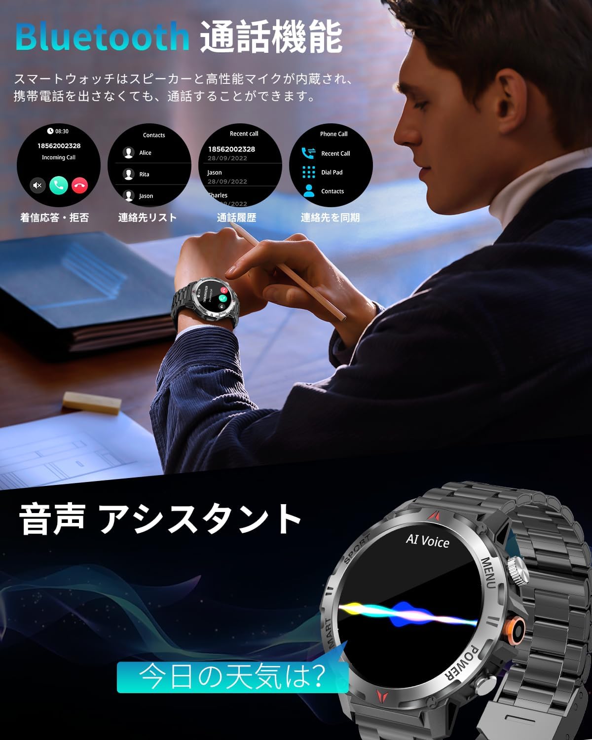 Smart Watch (2025 Improved Version), Military Standards, Flashlight, Bluetooth 5.3 Calls, LINE/Message Notification, Dustproof and Waterproof, 100+ Exercise Modes, GPS Exercise Recording, Sports