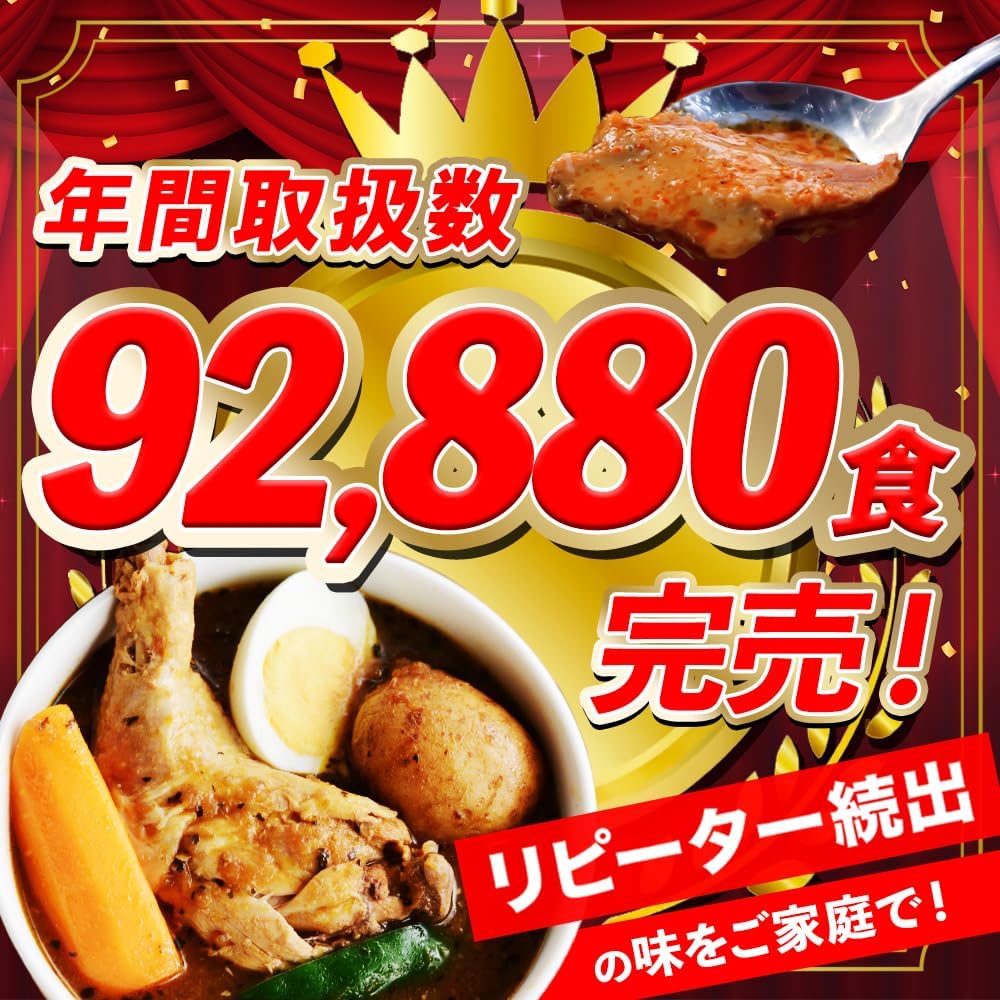 【Exclusive】 Northern Country Original Chicken Leg Retort Curry Whole Chicken Leg Soup Curry Delicious Medium Spicy Gift Set from Northern Country