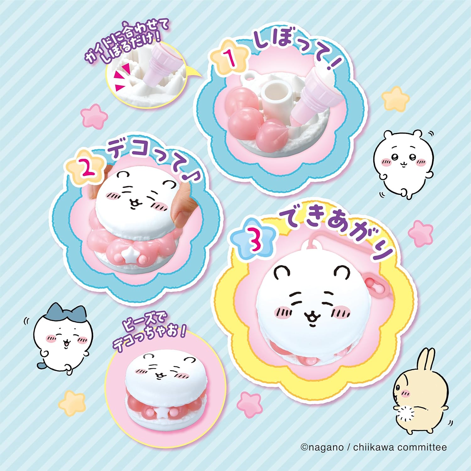 EPOCH Whipple Character (Chiikawa Macaron Set) W-154, Pastry Chef Decoration Making Toy, for Ages 8 and Up