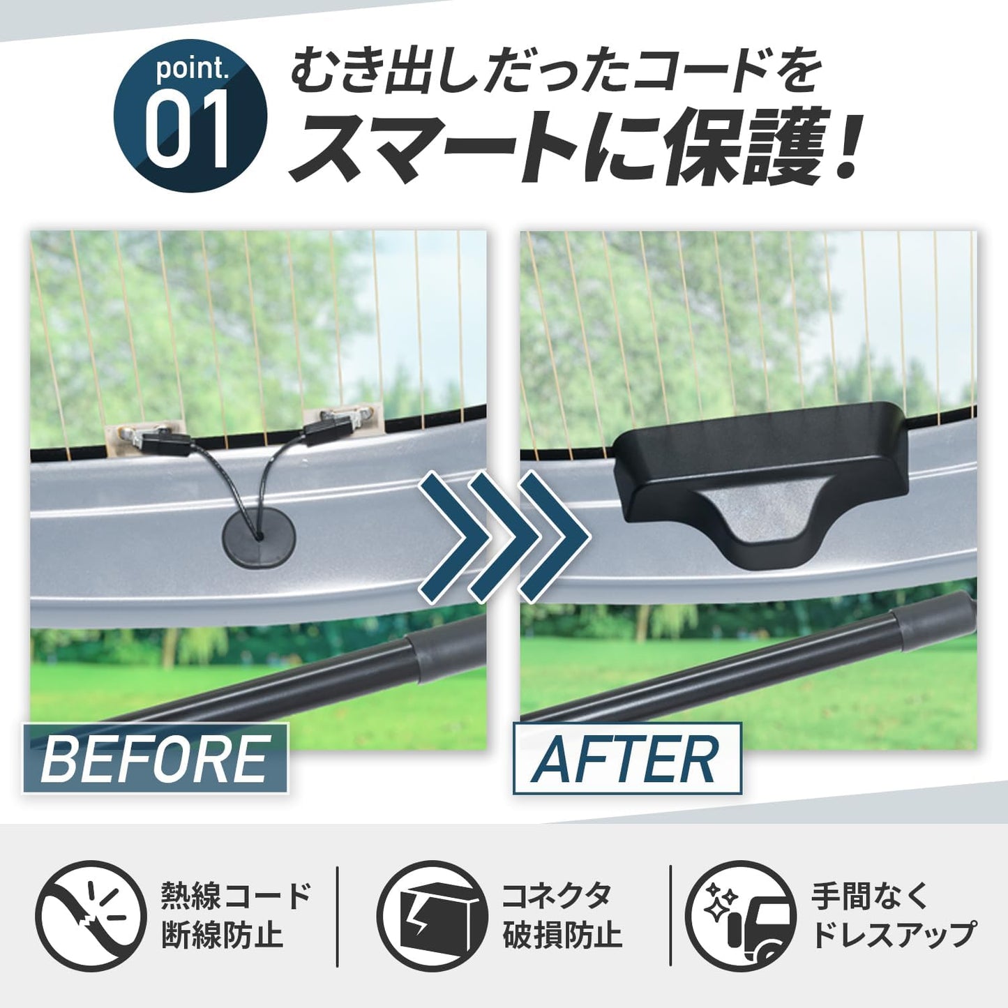 SEIWA Honda N-BOX (Model JF5 JF6) Exclusive Magnetic Rear Defogger Cover IMP307 Dedicated Design, Magnetic Mounting, Double-Sided Tape Not Required, Cable Protection, Rear Heat Wire Cover, Car