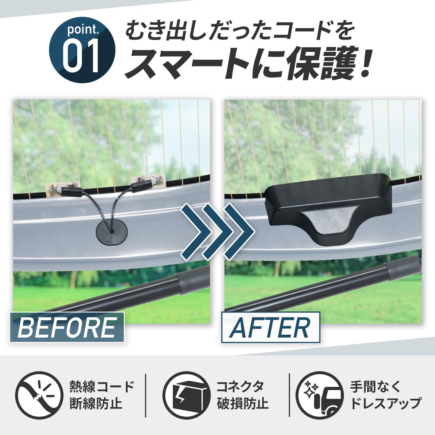 SEIWA Honda N-BOX (Model JF5 JF6) Exclusive Magnetic Rear Defogger Cover IMP307 Dedicated Design, Magnetic Mounting, Double-Sided Tape Not Required, Cable Protection, Rear Heat Wire Cover, Car