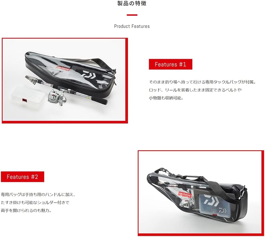 Daiwa #go_fishing SS TYPE-1/TYPE-2/TYPE-3 Beginner Set