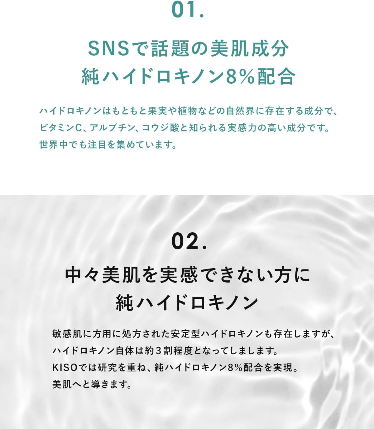 KisoCare PHQ-8 Face Cream, Xiso, Hydrocream, 8% Pure Hydroquinone, 8% Blended, Made in Japan, 0.7 oz (20 g), CICA, Kojic Acid, Human Stem Cell Culture, Caffeine