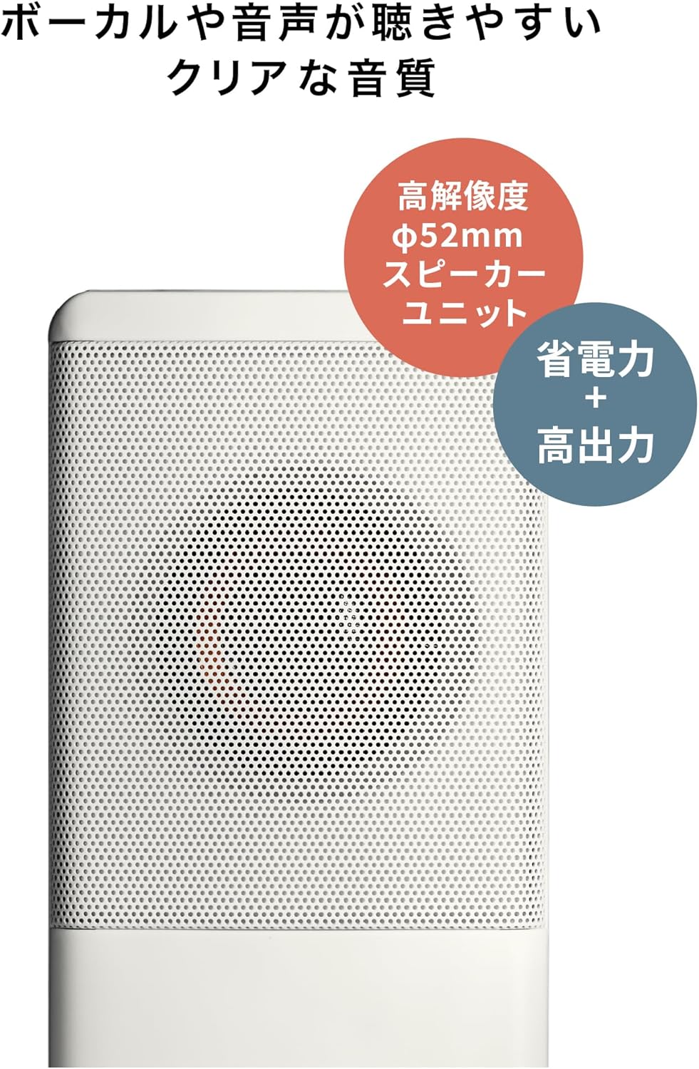 Audio Technica AT-SP95 WH Active Speaker White PC Tablet Record Player USB Power Space Saving Design Front Headphone Jack Low Power High Output White