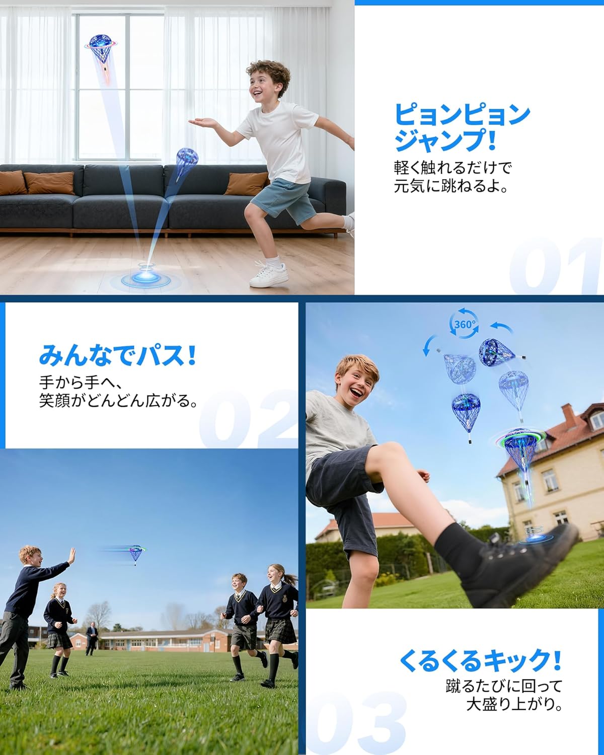 Gimama Magic Flying Ball Pro "Floats, Bounces, Playable with Hands and Feet Latest Model Toy" Flying Ball Educational Toy with LED Light Drone Toy for Children Christmas Gift Popular Gift (Blue)