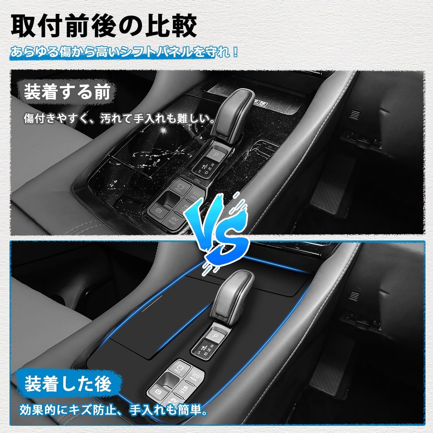 Mozan Toyota Alphard Vellfire 40 Series Shift Panel Rubber Mat Compatible with Excective Lounge Console Cover, Rubber Mat Cover, Scratch Resistant, Stain Resistant, Anti-Fingerprint, For Vehicles,